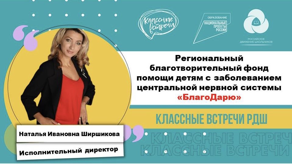 5 декабря - День добровольца (волонтёра) в России