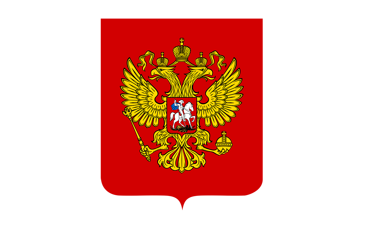 30 ноября - День Государственного герба Российской Федерации!.