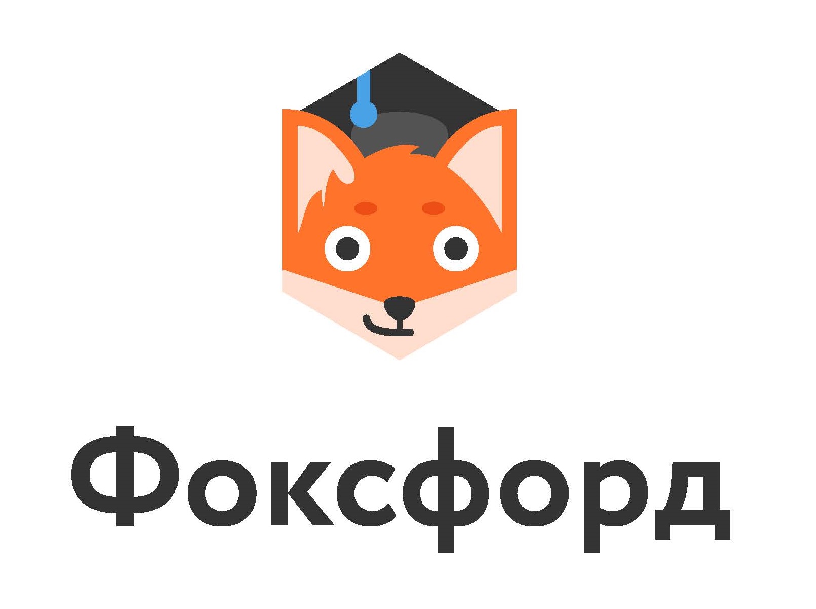 Курсы для школьников в онлайн школе  «ФОКСФОРД».