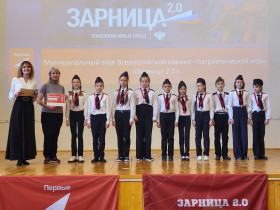 Муниципальный этап Всероссийской военно-патриотической игры «Зарница 2.0» в Ханты-Мансийском автономном округе – Югре.