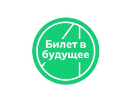 Мастер-класс "Движение в деталях. Анимированные иконки".