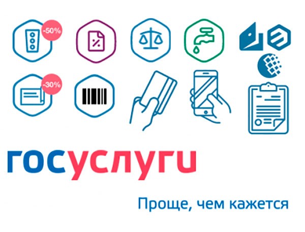Информация об оказании государственной услуги по проставлению апостиля на ЕПГУ.