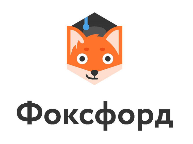 Курсы для школьников в онлайн школе «ФОКСФОРД».