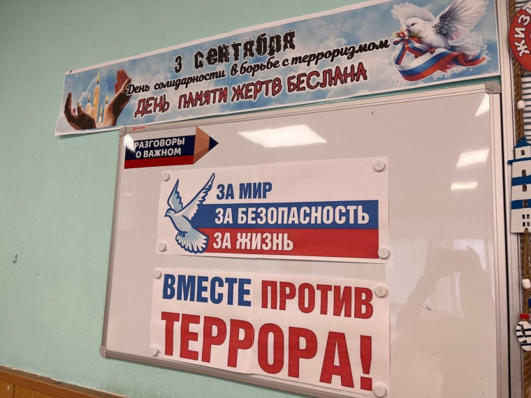 Плакат.