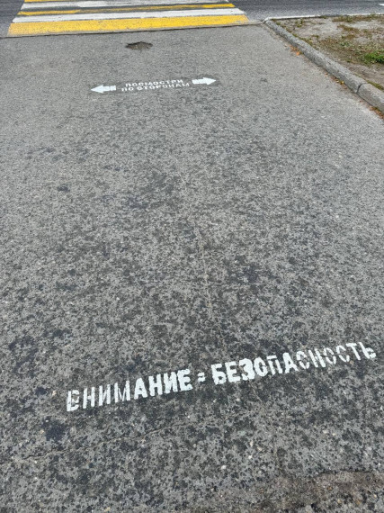 21 сентября - Единый день патрулирования!.