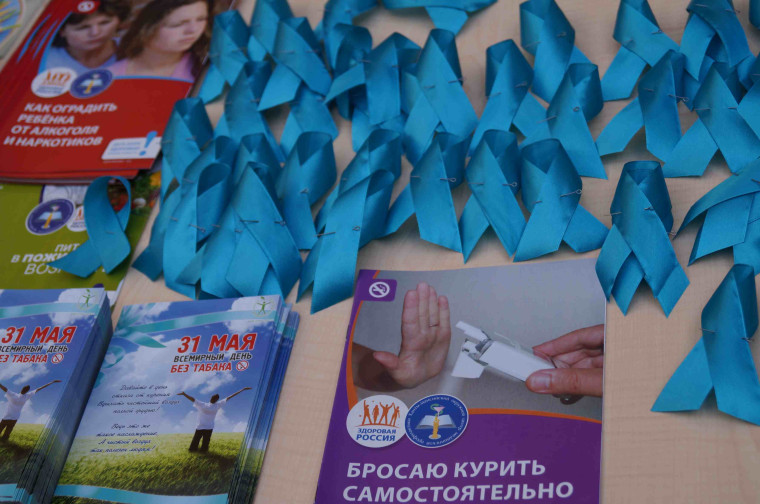 Акция "Бирюзова ленточка".
