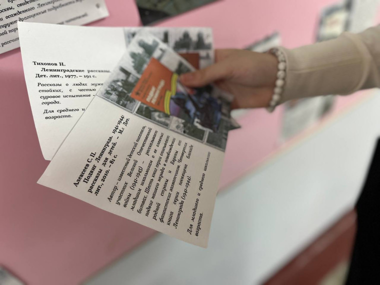 27 января — памятная дата, которую мы отмечаем в России как День снятия блокады Ленинграда.