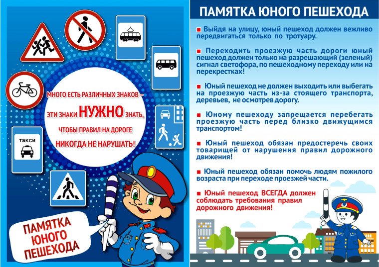 Профилактическая акция «Нам не всё равно!».