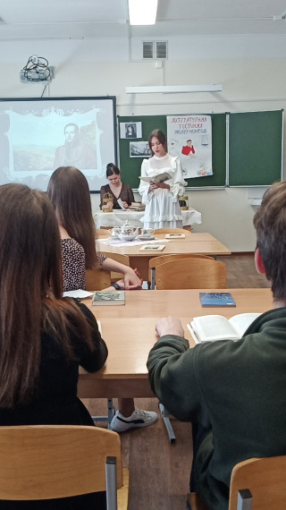 12 мая была в 10В классе проведена литературная гостиная по творчеству М.Ю. Лермонтова..