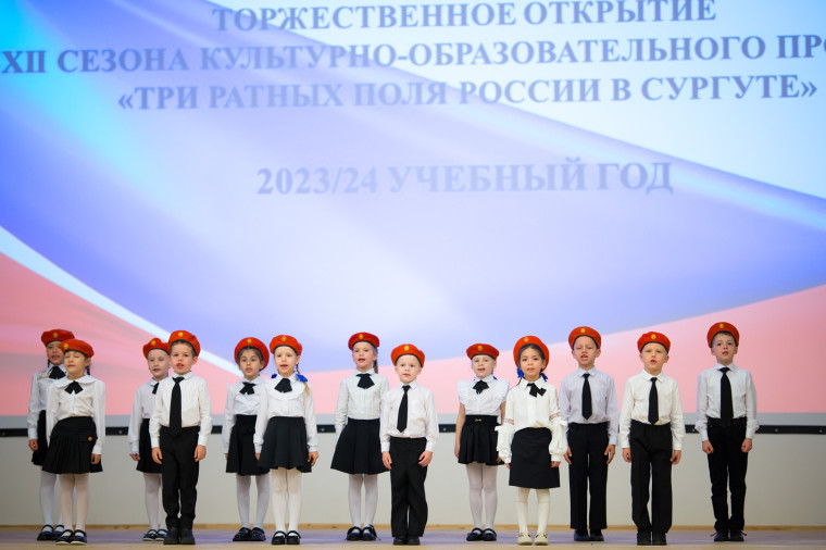 В городе торжественно открыли ХII сезон культурно-образовательного проекта «Три ратных поля России в Сургуте».