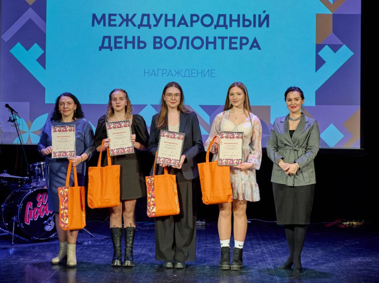 Награждение за вклад в развитие волонтерского движения в Сургуте.