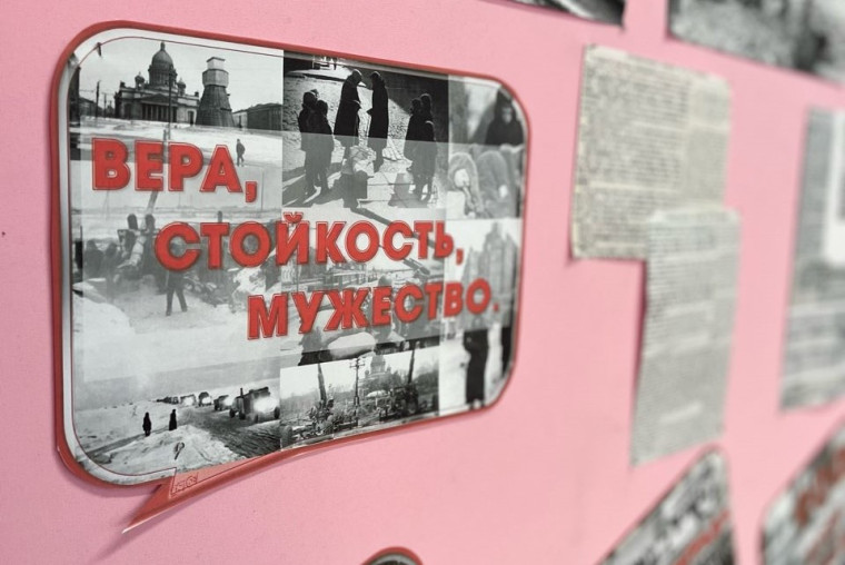 27 января - День полного освобождения Ленинграда   от фашистской блокады.